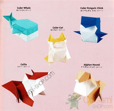 Origami Cube Animals