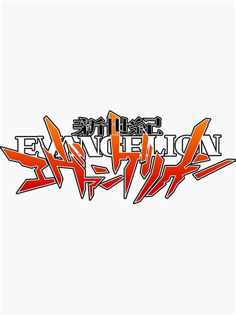 "Neon Genesis Evangelion Logo Designs" Sticker for Sale by rollerMobster | Redbubble