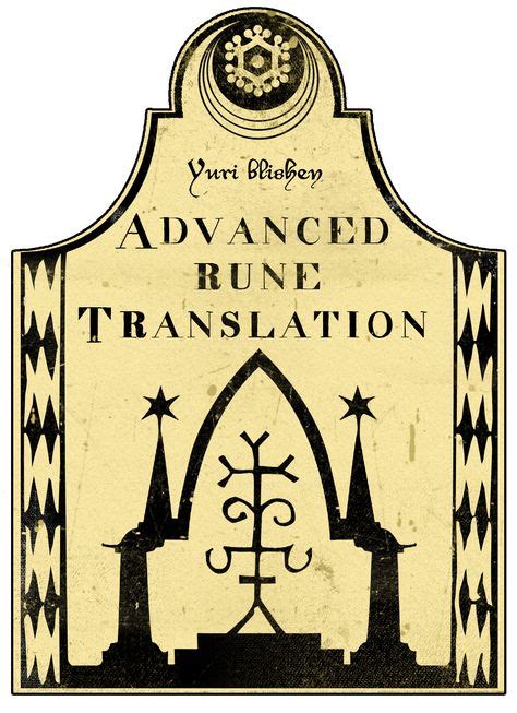 Advanced Rune Translation | Ancient runes, Harry potter props, Harry ...