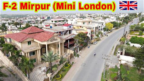 F-2 Mirpur Azad kashmir Drone Video | Kalyal and Nangi Bazaar mirpur azad kashmir | Mirpur city ...