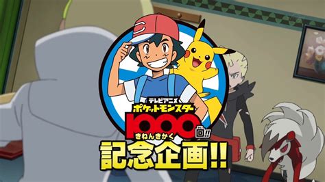 The Pokémon Anime's 1,000th Episode Is This Week