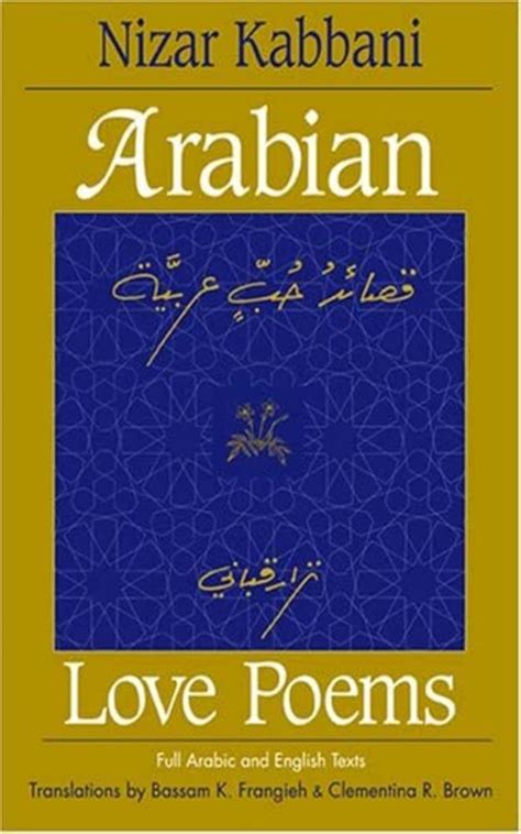 Arabian Love Poems: Full Arabic and English Texts by Nizar Qabbani ...