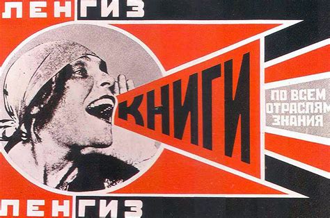 Propaganda Graphic Design 1924 Aleksandr Rodchenko | Alexander rodchenko, Designgeschichte ...