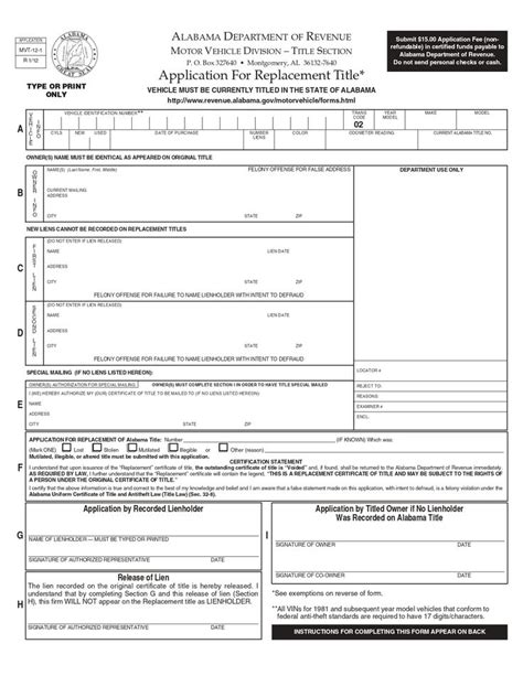 Printable Al Title Form - Printable Forms Free Online