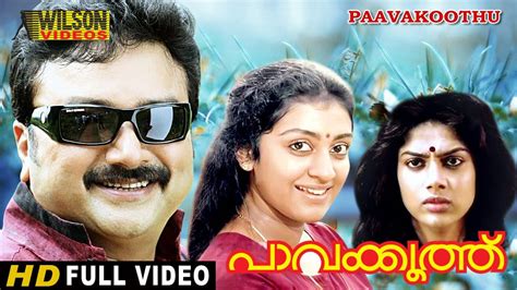 13 Malayalam movies that were based on extra marital affairs