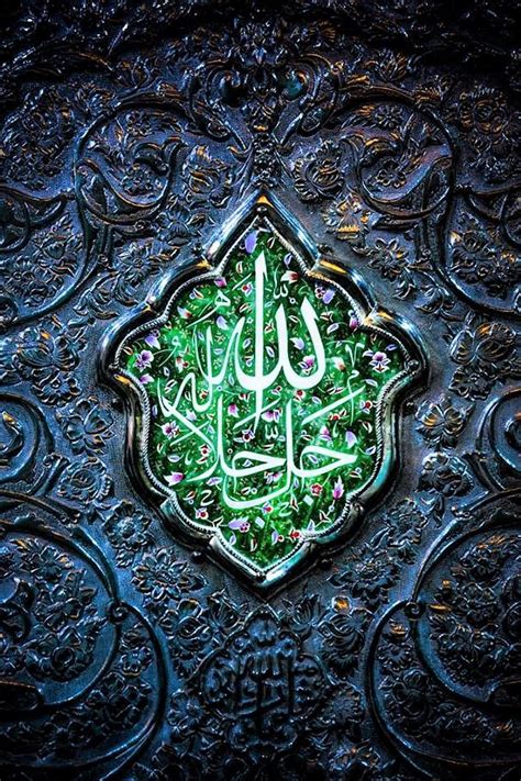 Pin by eyad ali on calligraphy | Islamic art, Islamic calligraphy, Islamic calligraphy painting