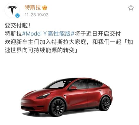 Tesla to Deliver its Model Y Performance in China This Week ...