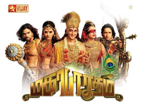 Mahabharatham vijay tv full episodes - gasecampus