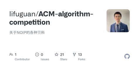 GitHub - lifuguan/ACM-algorithm-competition: 关于NOIP的各种资料