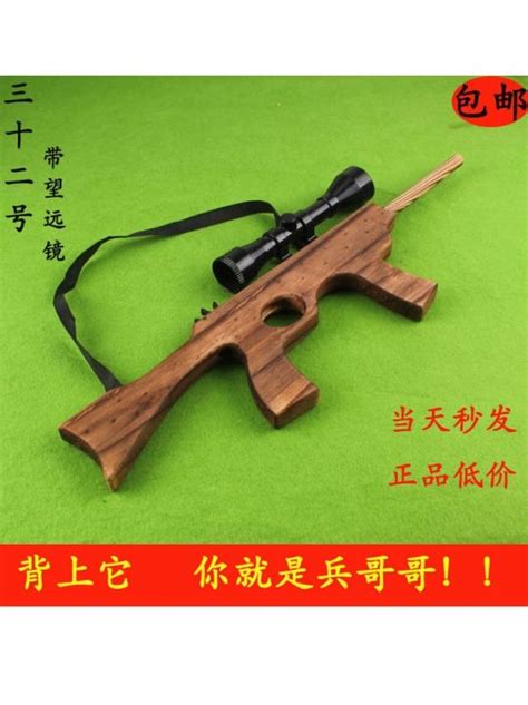 Wooden pistol rubber band gun children's toys fired rubber band gun nostalgic toy props rifle ...