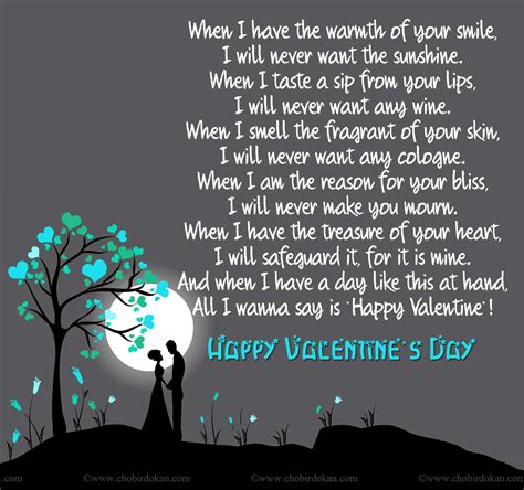 Happy Valentines Day Poems For Her, For Your Girlfriend or Wife-Poems-Chobirdokan