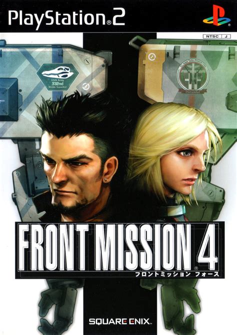 Front Mission 4 (Game) - Giant Bomb