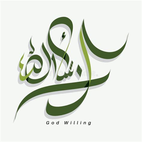 Vector Calligraphy Insha Allah Full Color Design. in Eps 10 Stock ...