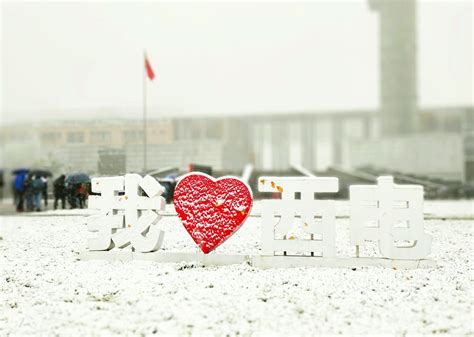 Campus in Photos-XIDIAN UNIVERSITY