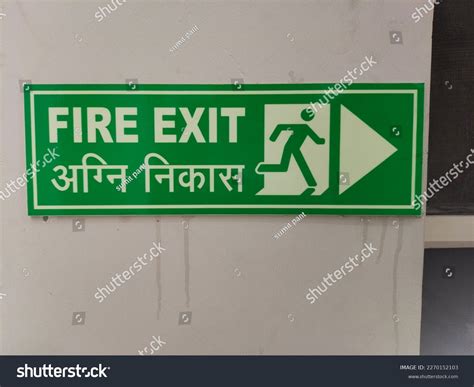 Emergency Fire Exit Sign Running Man Stock Photo 2270152103 | Shutterstock