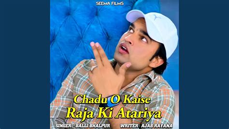 Chadu O Kaise Raja Ki Atariya - YouTube