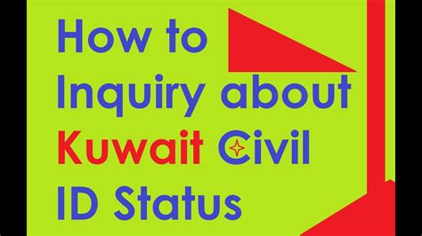 Check Kuwait MOI Civil ID status - YouTube