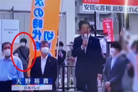 Chilling Video Captures Moment Tetsuya Yamagami Shoots Shinzo Abe from ...