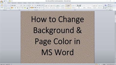 How to Change the Background Color in MS Word - YouTube