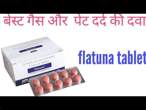 Flatuna tablet uses in hindi | simethicone tablet uses |side effects #MedicineDetails - YouTube