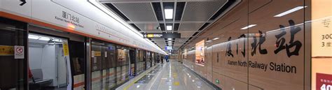 Xiamen North Railway Station Guide: Departures, Arrivals, Ticket office ...