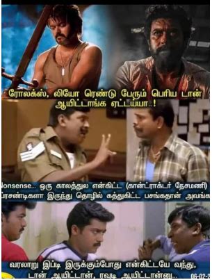 Nesamani Memes on Vijay and Suriya..