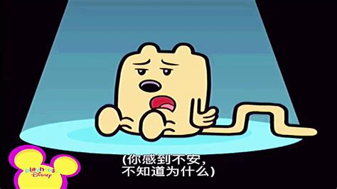 Wow! Wow! Wubbzy! - Magic (Taiwanese Chinese, FANMADE) - YouTube