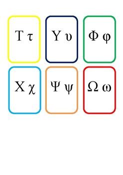 Greek alphabet flashcards by Anastasia's Choice | TPT