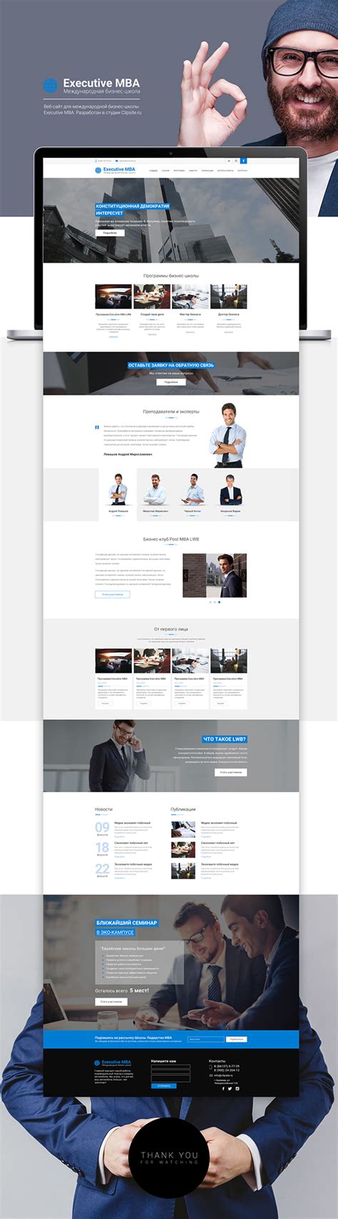 Executive MBA on Behance