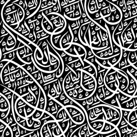 Premium Photo | Abstract Islamic calligraphy pattern in black and white