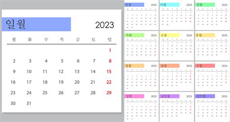 Calendar 2023 on Korean language, week start on Monday. 22754804 Vector ...