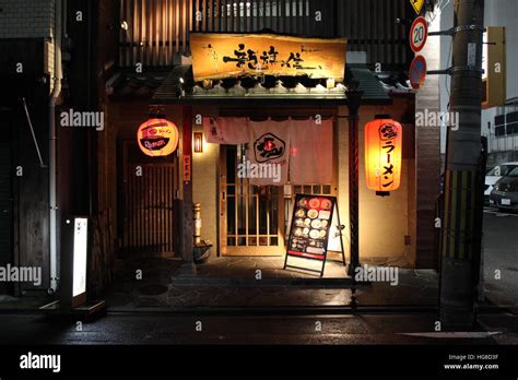 Israbi: Kiyamachi Ramen Stall