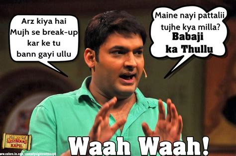 Jokes On The Rocks!: Kapil Sharma : Babaji Ka Thullu