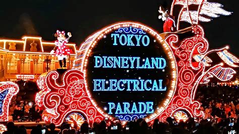 Tokyo Disneyland Electrical Parade Dreamlights - YouTube