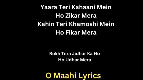 O Maahi Lyrics – Dunki | Arijit Singh | Shahrukh Khan Amazing Song 2023