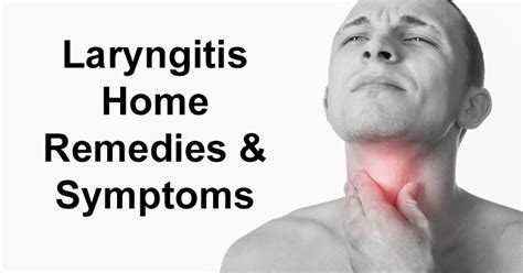 Laryngitis Home Remedies & Symptoms - David Avocado Wolfe