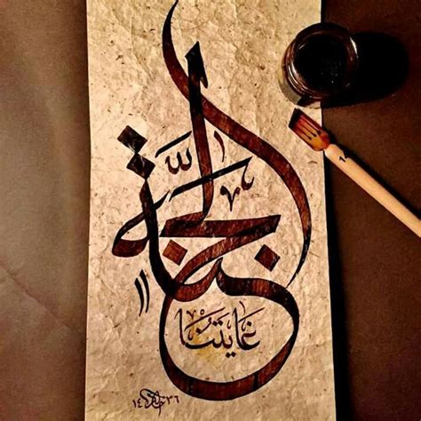 Pin by sahar on Arabic calligraphy | Arabic calligraphy art, Islamic calligraphy, Islamic art