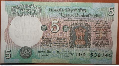 5 Rupees ND (1975) - D - Signature Manmohan Singh, Reserve Bank of ...