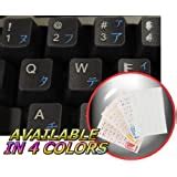 Amazon.com: JAPANESE HIRAGANA KEYBOARD STICKERS WITH WHITE LETTERING ON TRANSPARENT BACKGROUND ...