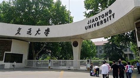 Points Have to Know Before Taking Admission in Xi'an Jiaotong University