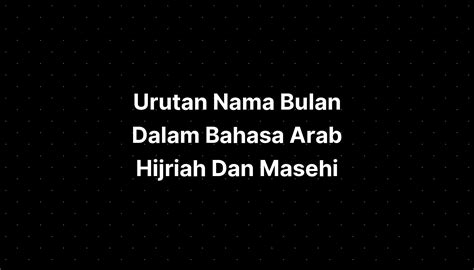 Urutan Nama Bulan Dalam Bahasa Arab Hijriah Dan Masehi - PELAJARAN