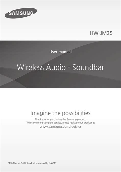 SAMSUNG HW-JM25 USER MANUAL Pdf Download | ManualsLib