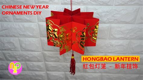 Hiasan Imlek | Cara Membuat Lampion Imlek dari Angpao dengan Mudah | CNY Crafts DIY - YouTube