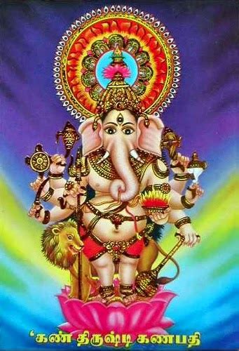 Kan Drishti Ganapathy Images | Kan Drishti Ganapathy HD Wallpapers ...