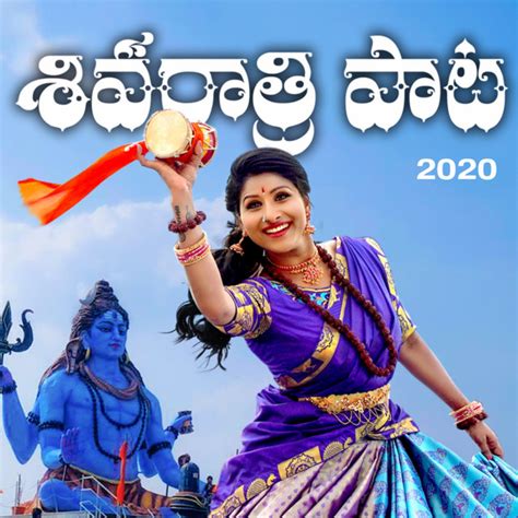 Shivaratri Song 2020 - Single by Mangli | Spotify