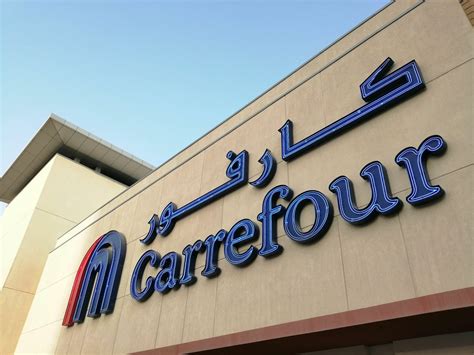 Carrefour - HaileyMarya