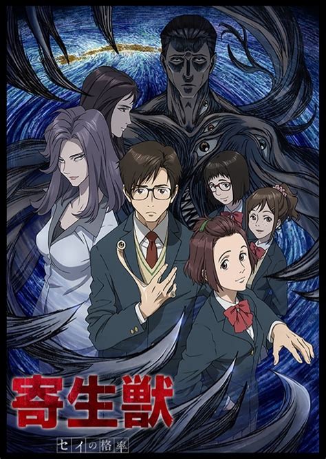 Parasyte (Live Action) Fan Casting on myCast