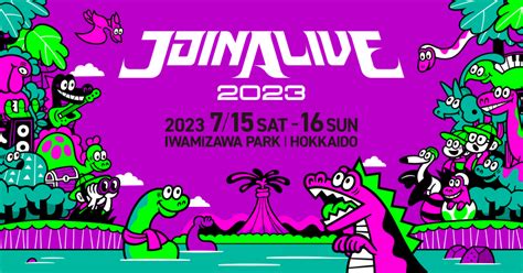 JOIN ALIVE 2023 | イベント情報 | ハマナスアート