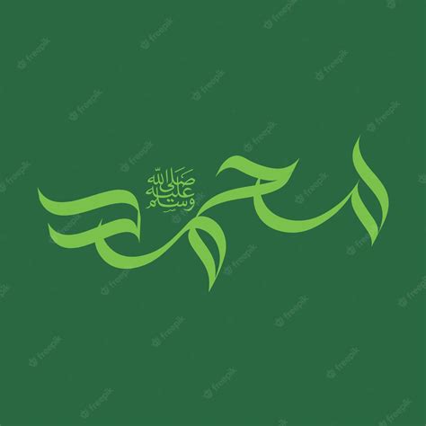 Premium Vector | Ramadan Calligraphy Ramadan Mubarak Islamic Names ...