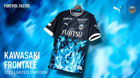 Kawasaki Frontale 2023 Special Kit